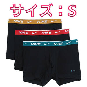 NIKE ナイキ ボクサーパンツ Sサイズ ３色3枚セット