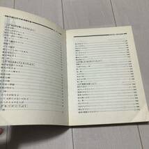 J 昭和57年発行 「中島みゆき楽譜全集」_画像2