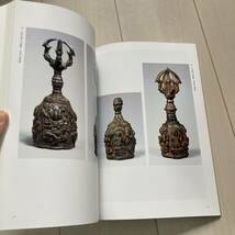 J 平成12年発行 「特別展 明王展-怒りと慈しみの仏-」奈良国立博物館_画像4