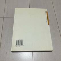 K 2006年発行 唐本 中国 書道 篆刻 「篆刻形式美学的展〇」_画像8