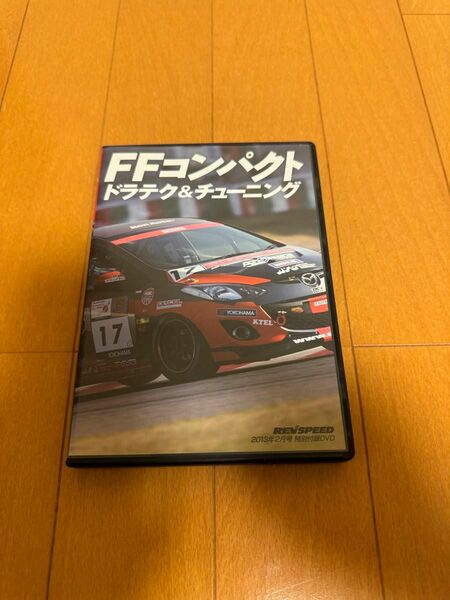 ドラテク　DVD