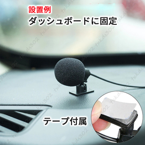 ハンズフリー マイク カロッツェリア パイオニア 2.5mmジャック 互換 音声認識マイク 車 カーナビ CPM1083 ENY322 楽ナビ サイバーナビの画像3