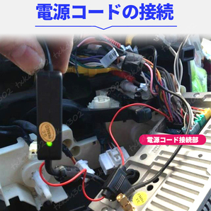 カーラジオ アンテナブースター ラジオ 受信 ブースター AM FM VICS 信号増幅 受信感度 車用 汎用 12V オーディオ カーナビ ステレオ 強力の画像5