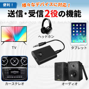 トランスミッター レシーバー bluetooth 5.0 ワイヤレス 送信機 受信機 usb オーディオ イヤホン スピーカー ヘッドホン テレビ スマホ の画像3