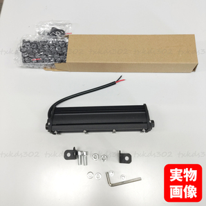 LED ライトバー ワークライト 2個 60W 汎用 12V 24V 自動車 作業灯 投光器 オフロード SUV 防水 前照灯 補助灯 車 トラック 重機 高輝度の画像8