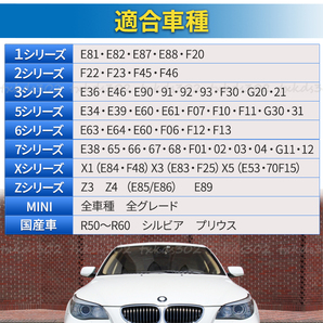 フロントガラス上部 交換用 修理 ゴム モール BMW MINI 両面テープ 汎用 E46Z4E85E86F20F21F30F31X5Z3M3M5E90E91E92E93E60E61E63E64E65E66の画像4