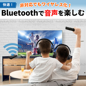 トランスミッター レシーバー Bluetooth ワイヤレス 送信機 受信機 ブルートゥース オーディオ イヤホン ヘッドホン スピーカー テレビの画像2