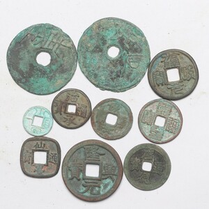 旧家蔵出し 中国古錢 十點 銅錢 銅貨 古美術品 収集家 80g