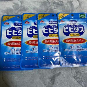  森永 生きて届くビフィズス菌 BB536 （30日分） 13g （30カプセル入） 1個 森永乳業 サプリメント　ビヒダス