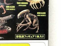 ★即決★コナミ★食玩★SFムービーセレクション★Vol.1★ニューエイリアン★エイリアン★ニュー・エイリアン★ALIEN★未開封★未使用品_画像6