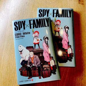 SPY×FAMILY 映画　CODE:White プレミアム小冊子　2冊セット