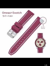 Omega×Swatch 2色イージークリックラバーベルト ラグ20mm ワインレッド/グレー_画像1