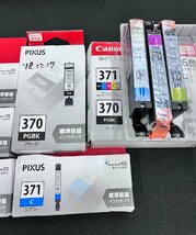 YM0200★未使用・期限切れ品★純正品 Canonインクカートリッジ BCI-371/370 標準容量 6色計11点_画像4