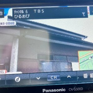 YS0303★中古動作品★Panasonic ゴリラ ワンセグカーナビ CN-G500D 2017年製 初期化済みの画像8