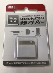 2090012★未使用★長信ジャパン Cyoshin CNLi806　lightning-Dockコネクタ変換アダプター 　充電＆通信アダプター