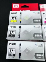 YM0200★未使用・期限切れ品★純正品 Canonインクカートリッジ BCI-371/370 標準容量 6色計11点_画像2