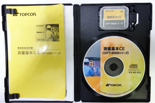 トプコントータルステーション 測量基本ＣＥ（GPT-9000シリーズ） プログラムカード。
