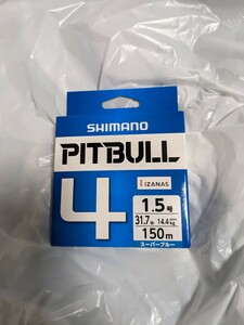 シマノ PITBULL　1.5号　150メートル　