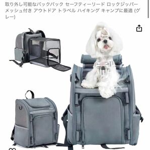 ★猫・小型犬・中型犬用拡張可能なペットキャリー 6キロ以下のペットに使用可　グレー