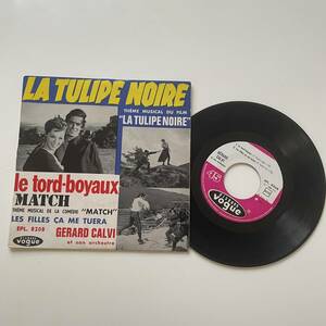 EP 仏盤 激レア LA TULIPE NOIRE 黒いチューリップ EPL.8208 ICR