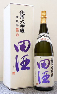 田酒 純米大吟醸 古城錦 四割五分 1800ml (20024.03)　でんしゅ デンシュ DENSHU 古城乃錦 古城 古城の錦