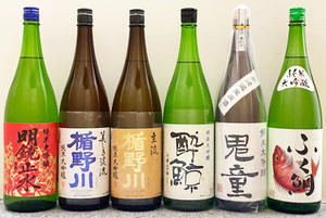 全て 純米大吟醸 6本セット 1800ml 【Y-01】 6本 セット 山田錦 日本酒セット 居酒屋 飲み比べ 日本酒 飲食店 清酒 飲み放題 激安 注目