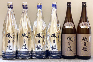 ISO может похвастаться Junmai Ginjo Special Brewery Sake Brewery Better Yamada Nishiki 1800 мл (2024,04) набор из 6 кусочков сакэ Якая Изумиджиман