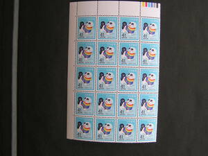 1994(平成6)年用41円年賀切手(犬)カラーマーク付き20枚ブロック未使用ヒンジ跡なし