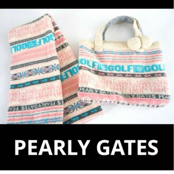 PEARLY GATES/パーリーゲイツ2点セット/マフラー/カートバッグ　レディース