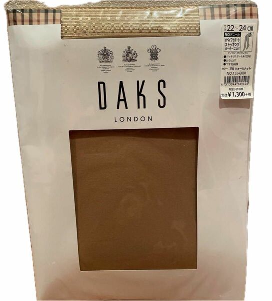 DAKS ダックス ストッキング NAIGAI 22〜24cm ナイガイ 50デニールオペイクサポートガーターゴム付ウォールナット