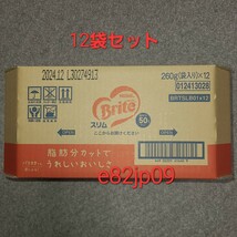 ネスレ【新品】正規品 ブライト スリム 260g 12袋 セット Brite クリーミングパウダー ネッスル 脂肪分 50% カット 賞味期限 2024年 12月 2_画像2