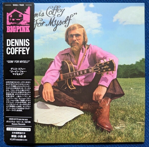 美品 Dennis Coffey Goin' For Myself