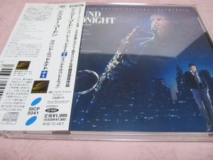 CD ラウンド・ミッドナイト ＋1 (オリジナル・サウンドトラック) / デクスター・ゴードン