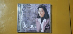 [国内盤CD] 岡村孝子/Ballade