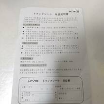 【1円オークション】 KYG トランクシート 汎用品 大容量ポケット付き 防水 汚れに強い 取り付け簡単 TS01B001289_画像2