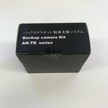 【1円オークション】 Antion 4.3インチLCDモニター バックカメラセット RCA接続 シガーソケット給電 取り付け超簡単 12V TS01B001468_画像2