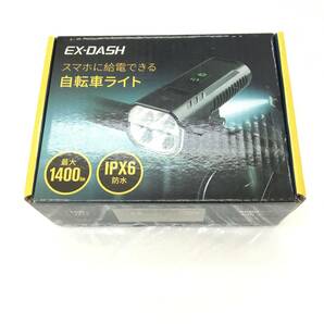【1円オークション】 EX-DASH Y15 自転車ヘッドライト USB充電式 5800mAh大容量 4つ高輝度ビーズ 防振 IPX6防水 TS01B001573の画像1