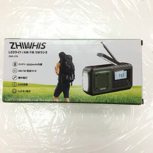 【1円オークション】 ZHIWHIS ZWS-376 防災ラジオ 5000mAh 短波/FM/AM/ワイドFM対応 懐中電灯 ソーラー/手回し TS01B001585