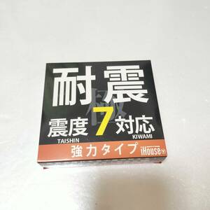 【1円オークション】 iHouse 耐震ジェル 極 耐震マット 粘着マット 滑り止め 水洗い可能 振動吸収 耐荷重100kg TS01B001645