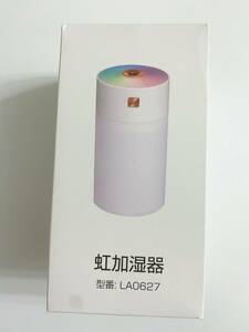 【1円オークション】加湿器 卓上 アロマ 超音波式 次亜塩素酸水対応 マイナスイオン除菌 静音 給電式 車載加湿器 大容量 300ML AME0362