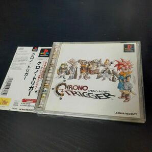 PS プレイステーション クロノトリガー　CHRONO TRIGGER