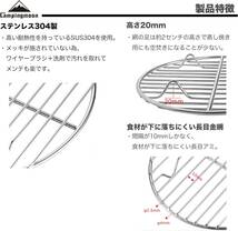 キャンピングムーン（CMPING MOON）ダッチオーブン インナーネット 底網 〔キャンプ用品 クッカー カトラリー〕_画像4