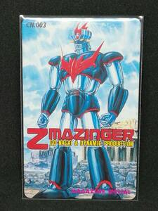 ***Z Mazinger telephone card *** Nagai Gou 