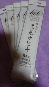 里見サビキ、鳴門、船メバルサビキ仕掛け、(緑、白)入り6本針仕掛け、5枚 針5号 ハリス0.8号 幹糸1.5号 枝20㎝ 間隔60㎝ 全長3.6