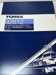 [車両ケースのみ]TOMIX 92812 キハ183 オホーツクAセット