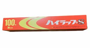 ハイラップS【30cm×100m】 業務用30本入り