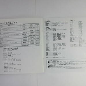 ＣＤ マイティジャック ミュージックファイル Ｖｏｌ．２ 帯ありの画像5