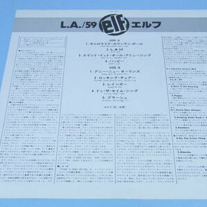 白ラベル見本盤 エルフ elf L.A./59 RONNIE JAMES DIO RAINBOW ★JAPAN ORIG PROMO WHITE LP★MWF1039 ロニージェイムスディオの画像6