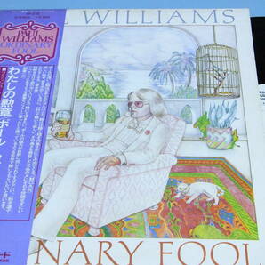 LP帯 白ラベル見本盤 ポール・ウィリアムス Paul Williams わたしの勲章 Ordinary Fool ★JAPAN PROMO WHITE OBI LP★GP-275の画像1