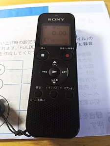 SONY ソニー ICレコーダー ICD-PX470F ボイスレコーダー 中古品作動確認（録音再生）済